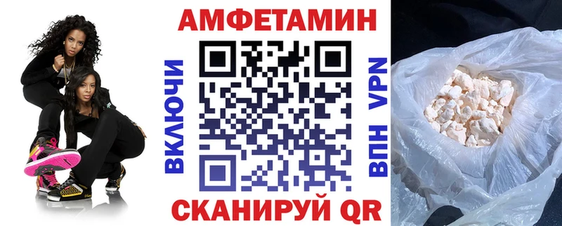 АМФЕТАМИН Розовый  цены наркотик  Чернушка 