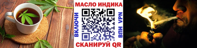 Canna-Cookies конопля нарко площадка Telegram Чернушка купить закладку МЕГА tor