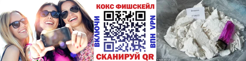 Кокаин Columbia  гидра зеркало  Чернушка 