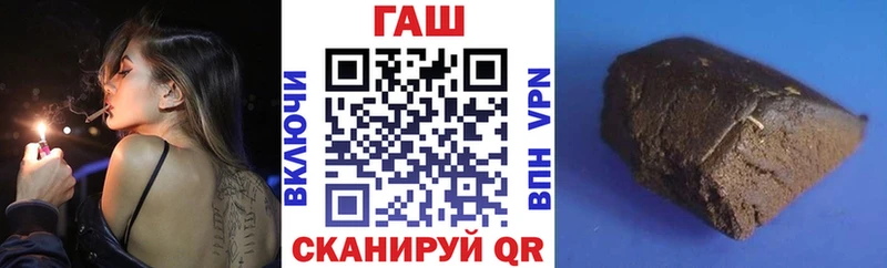 ГАШИШ убойный нарко площадка телеграм Чернушка
