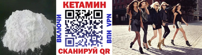 продажа наркотиков  Чернушка  КЕТАМИН VHQ 