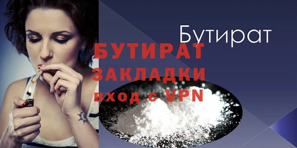 дмт Балахна