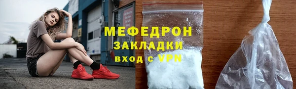 соль курить ск Новокубанск