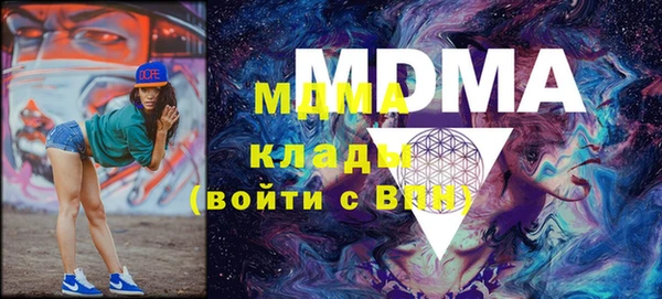МДМА Аркадак