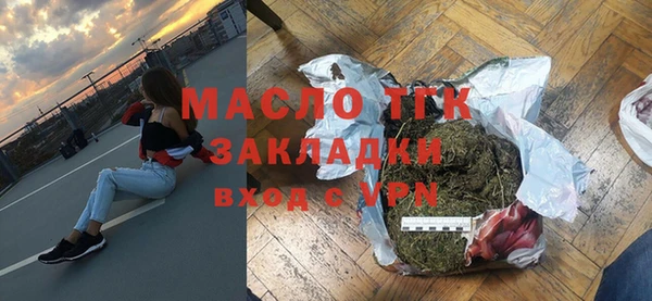 первитин Баксан