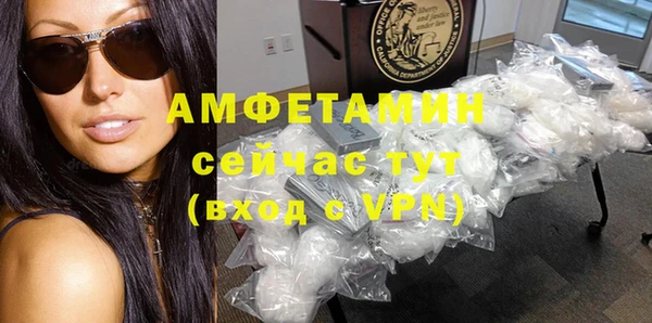 первитин Баксан