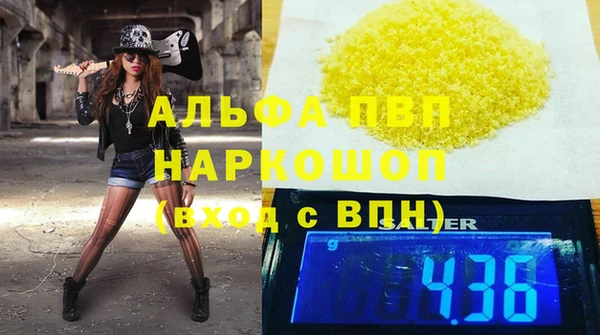 первитин Баксан