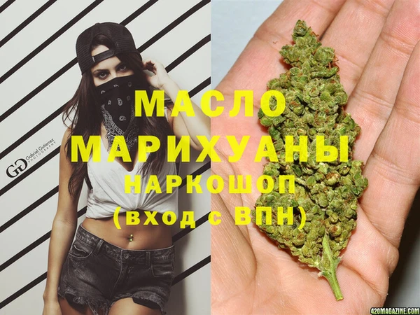 наркотики Новозыбков