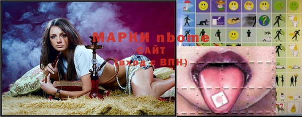 соль курить ск Новокубанск