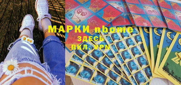 наркотики Новозыбков