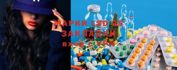 МДМА Аркадак