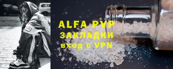 соль курить ск Новокубанск