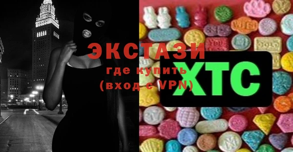 дмт Балахна