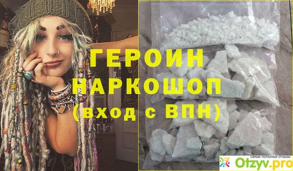 mdpv Новодвинск