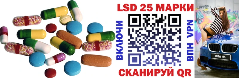 ЛСД экстази ecstasy где можно купить наркотик Чернушка