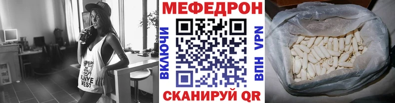 Меф мука  наркота  Чернушка 