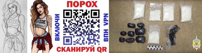 Метамфетамин Декстрометамфетамин 99.9%  купить  цена  Чернушка 