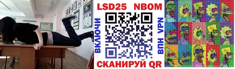 Наркотические марки 1,8мг цена Чернушка