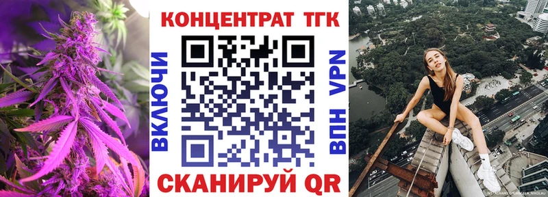 ТГК концентрат Чернушка