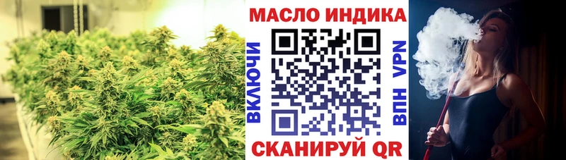 ТГК гашишное масло  MEGA ссылка  Чернушка  магазин продажи  